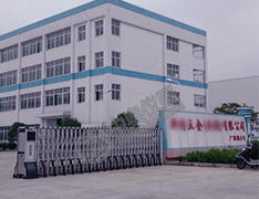 安徽省某五金公司合作中奧扭轉(zhuǎn)試驗(yàn)機(jī)