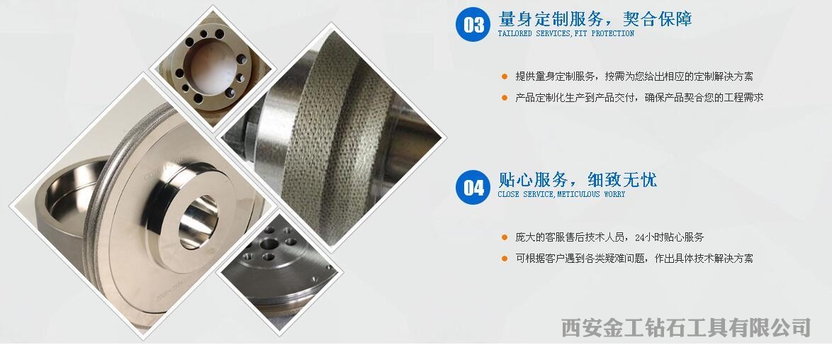 金剛石滾輪 金剛石滾輪